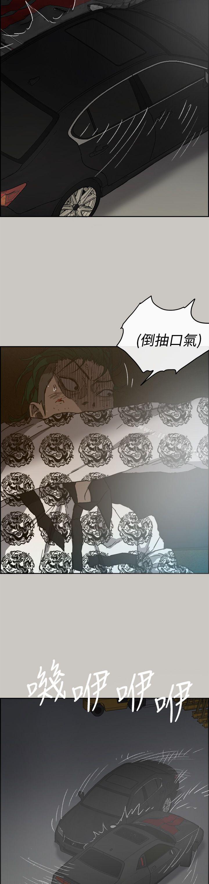 MAD:小姐与司机第45话