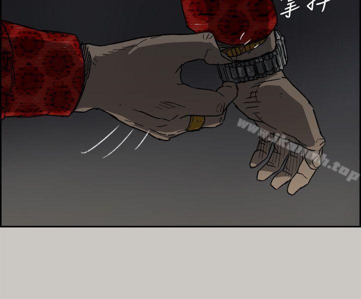 MAD:小姐与司机第47话-把你们全都杀了
