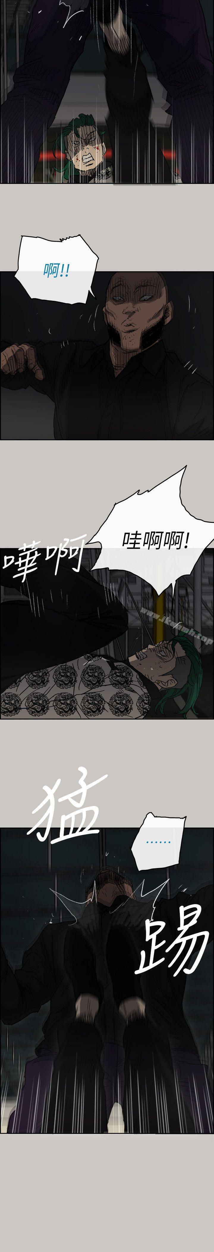 MAD:小姐与司机第47话-把你们全都杀了