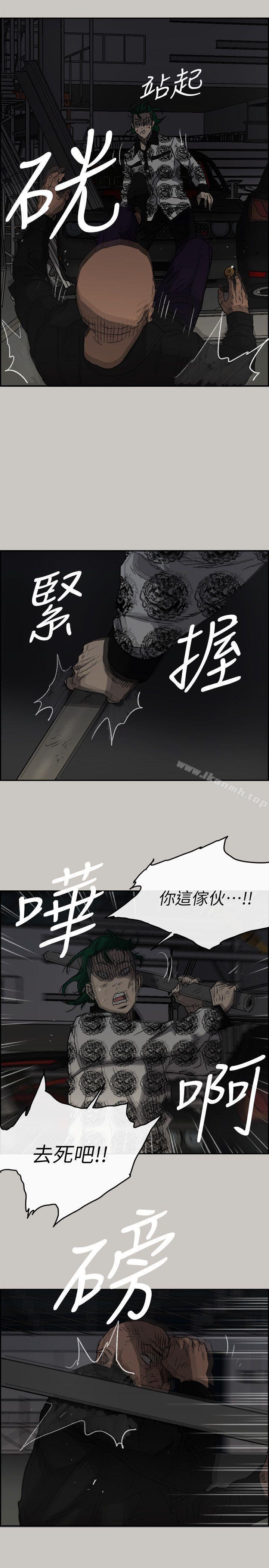MAD:小姐与司机第47话-把你们全都杀了