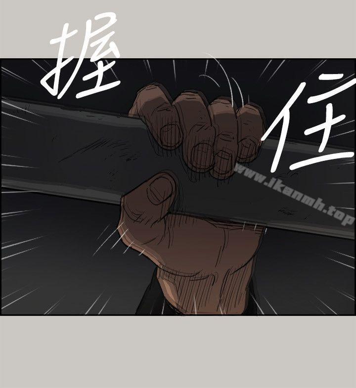 MAD:小姐与司机第47话-把你们全都杀了