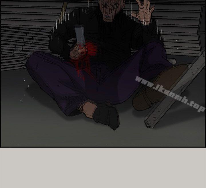 MAD:小姐与司机第48话-去死吧,混帐东西