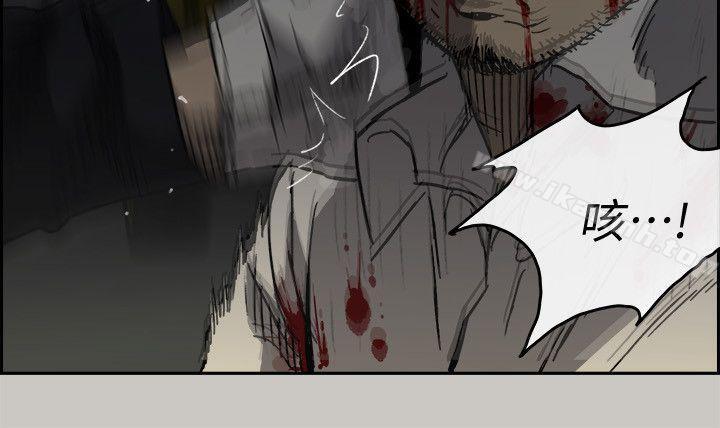 MAD:小姐与司机第48话-去死吧,混帐东西