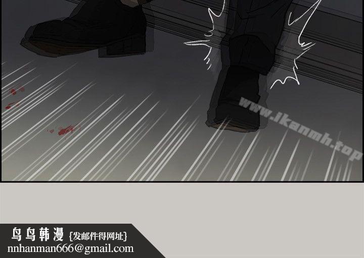 MAD:小姐与司机第48话-去死吧,混帐东西