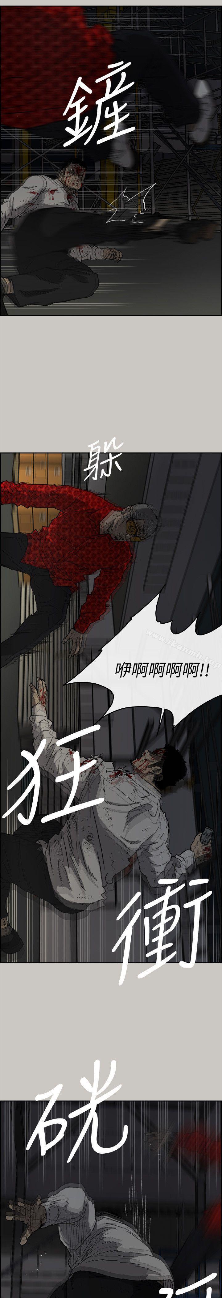 MAD:小姐与司机第48话-去死吧,混帐东西