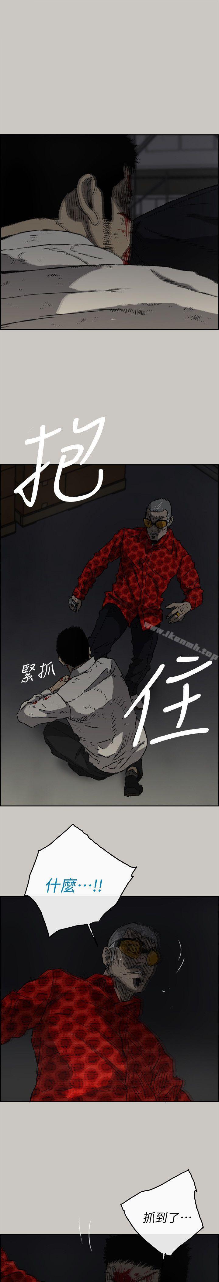 MAD:小姐与司机第48话-去死吧,混帐东西