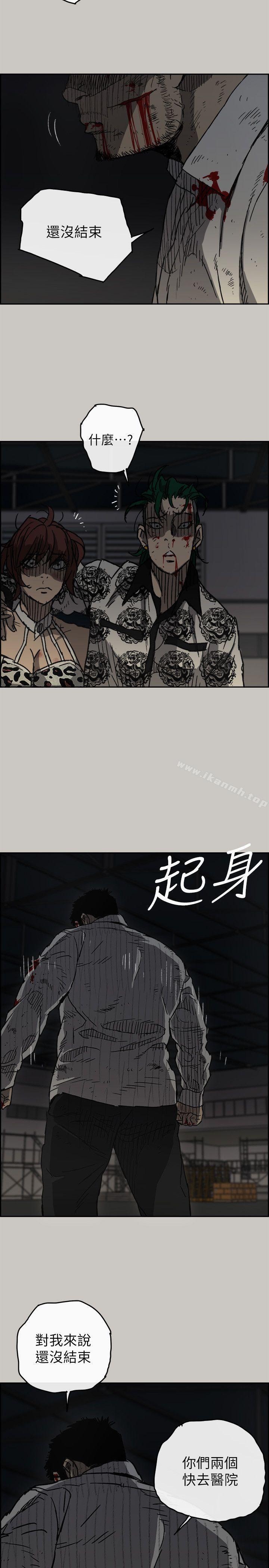MAD:小姐与司机第49话-为柳仙报仇