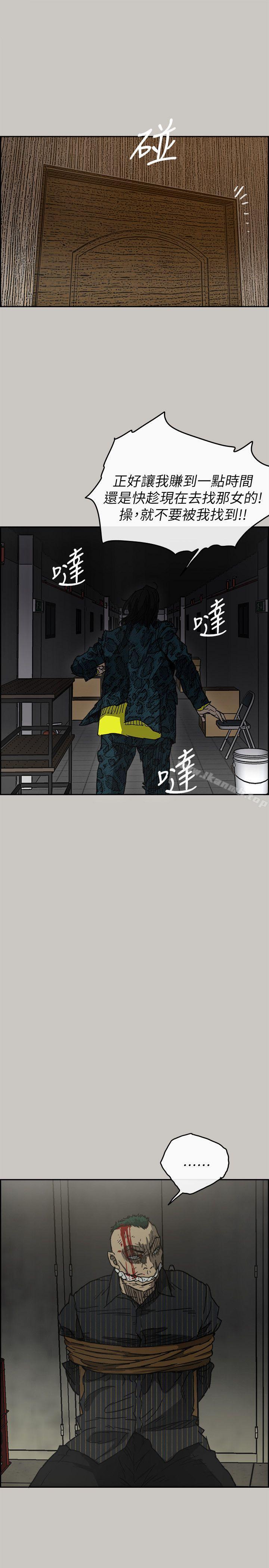 MAD:小姐与司机第49话-为柳仙报仇