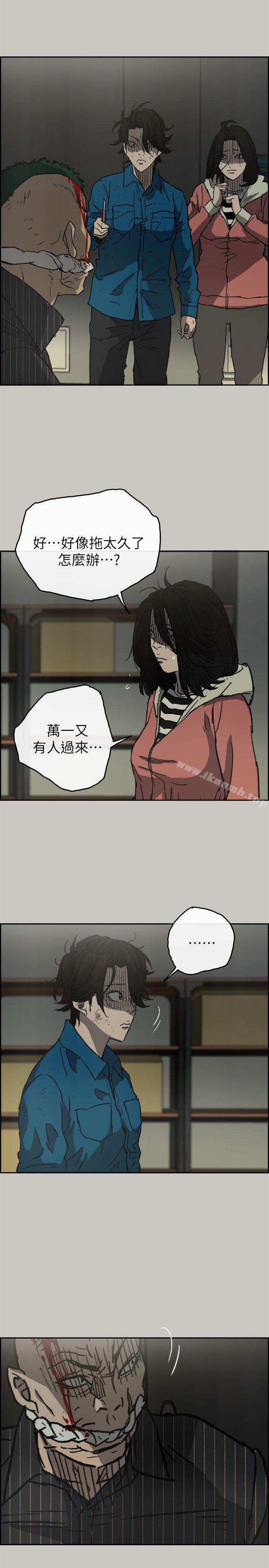 MAD:小姐与司机第49话-为柳仙报仇