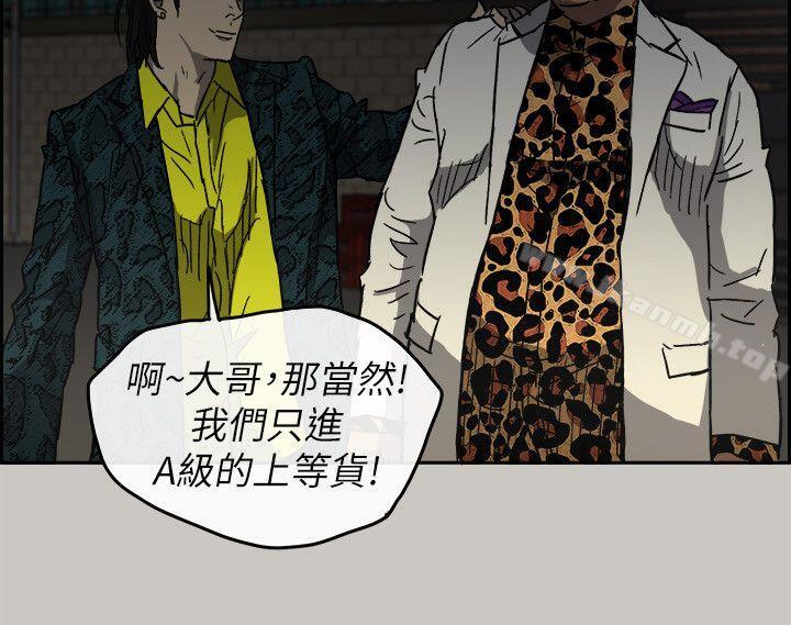 MAD:小姐与司机第49话-为柳仙报仇