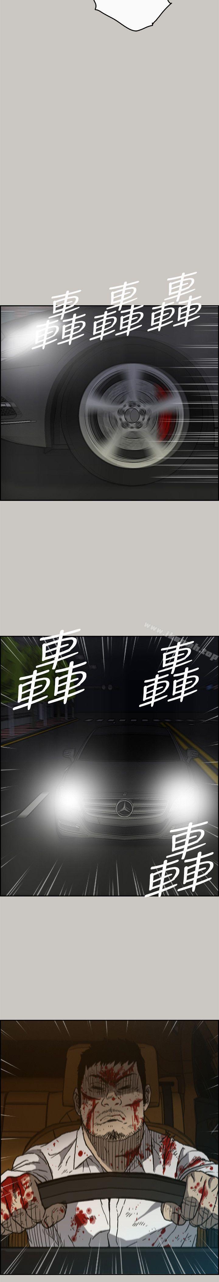 MAD:小姐与司机第49话-为柳仙报仇