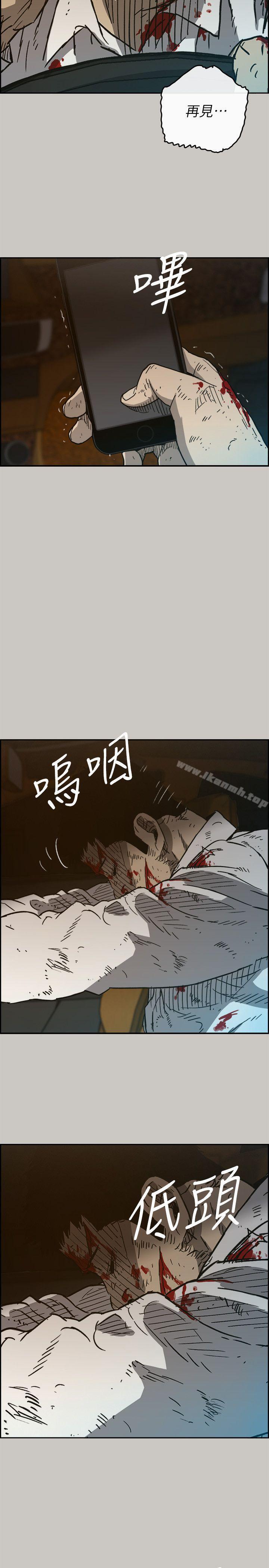 MAD:小姐与司机第49话-为柳仙报仇
