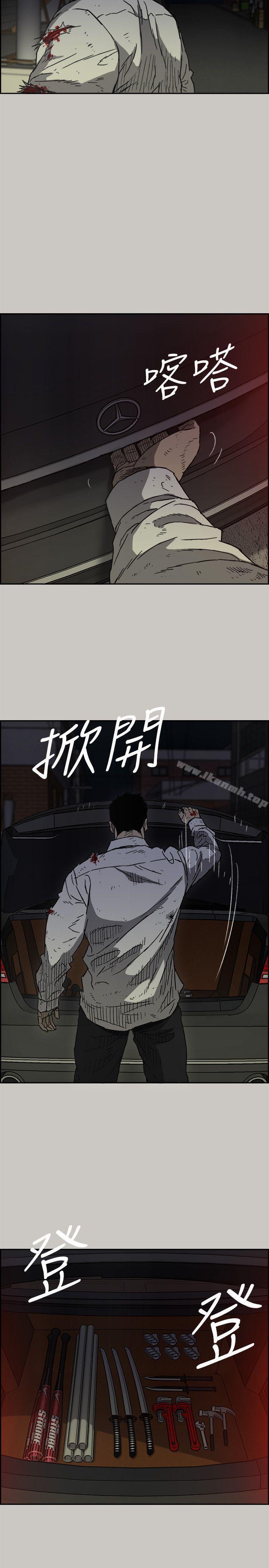 MAD:小姐与司机第50话-奋力脱逃