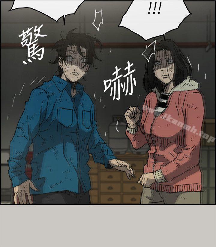 MAD:小姐与司机第50话-奋力脱逃