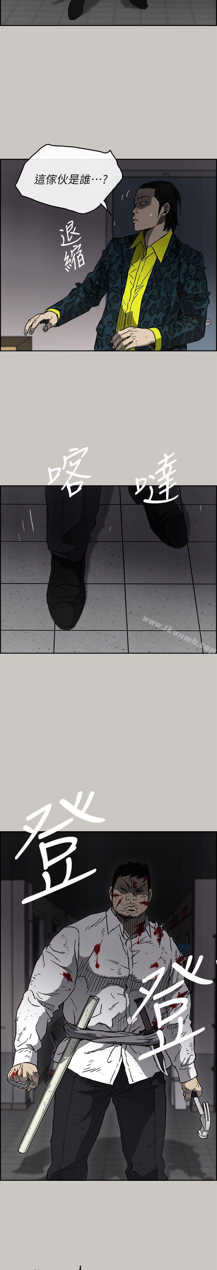 MAD:小姐与司机第50话-奋力脱逃