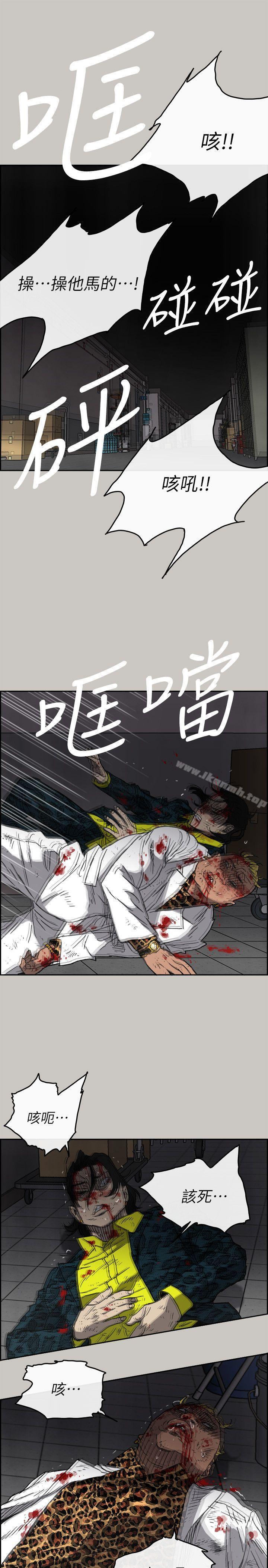 MAD:小姐与司机第51话-我一定会救你们出去