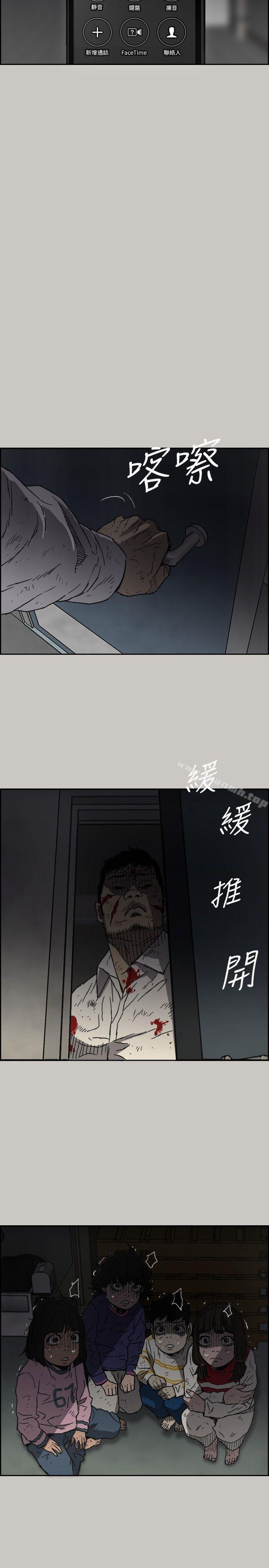MAD:小姐与司机第51话-我一定会救你们出去