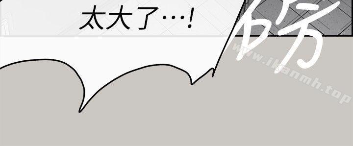 MAD:小姐与司机第51话-我一定会救你们出去
