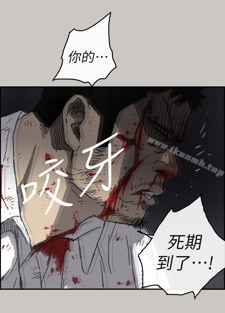 MAD:小姐与司机第53话-并肩奋战
