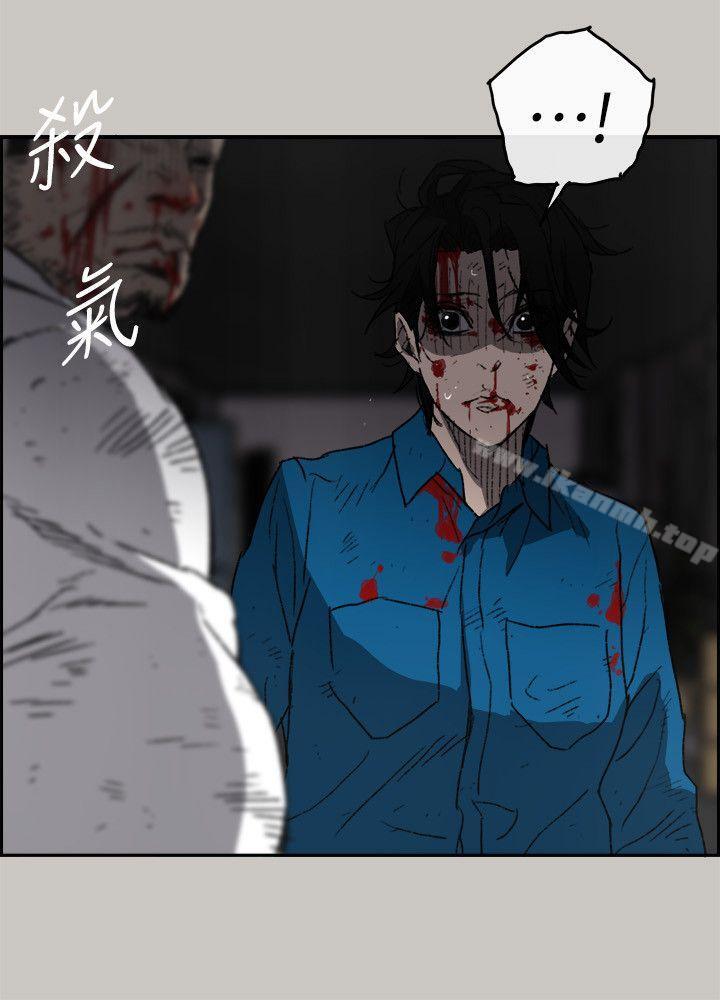 MAD:小姐与司机第54话-拖延战术