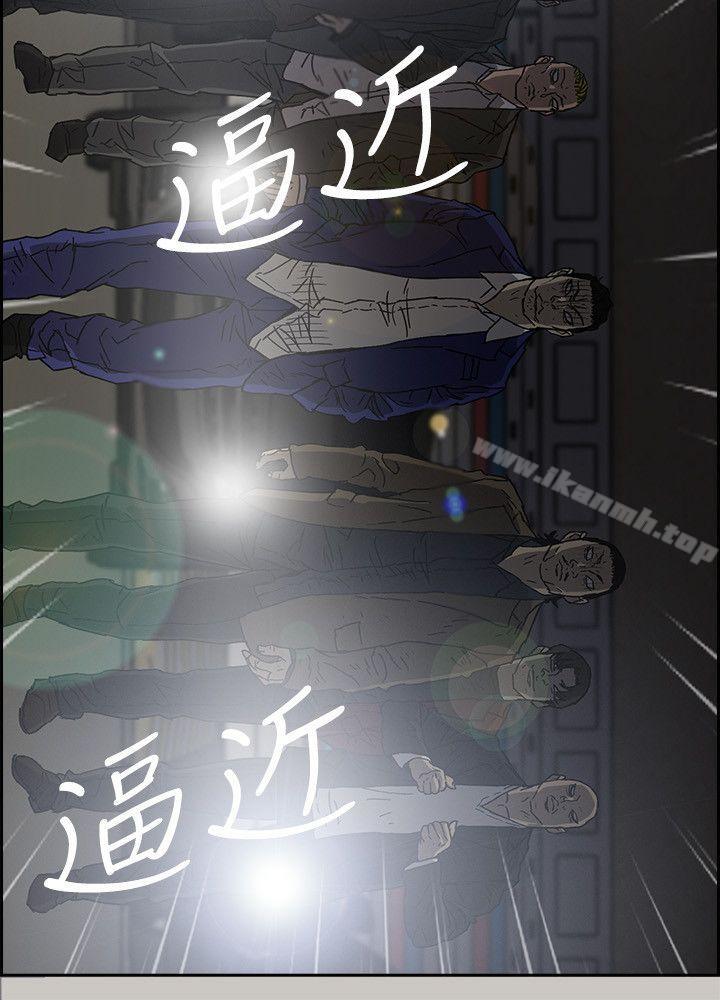 MAD:小姐与司机第54话-拖延战术