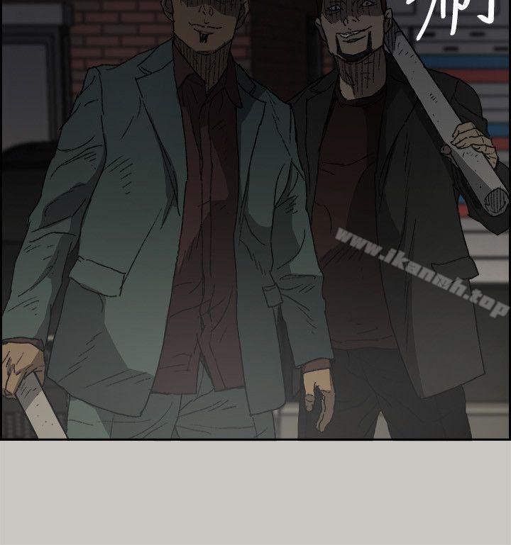 MAD:小姐与司机第55话-这里…就是终点了吗…