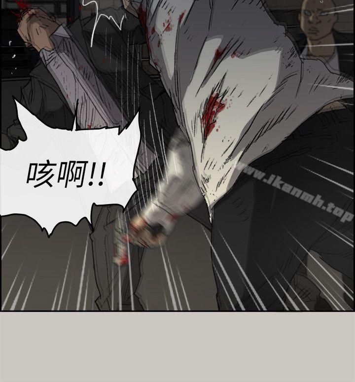 MAD:小姐与司机第55话-这里…就是终点了吗…