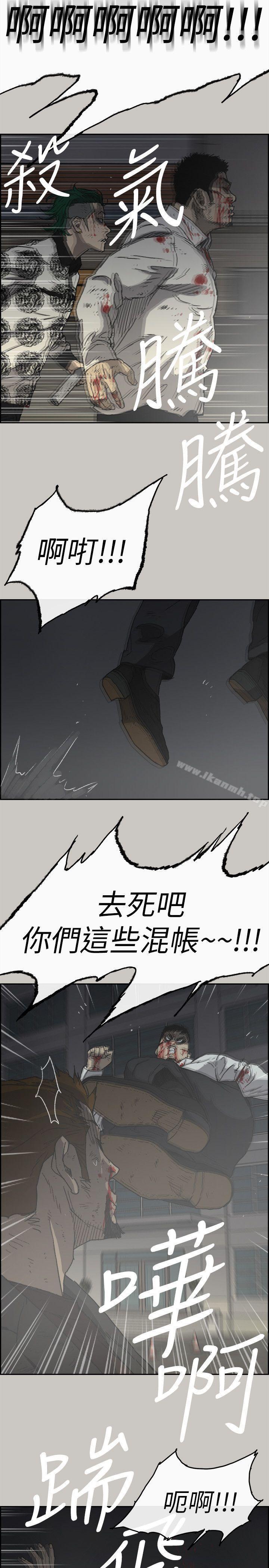 MAD:小姐与司机第56话-炳泰的反击