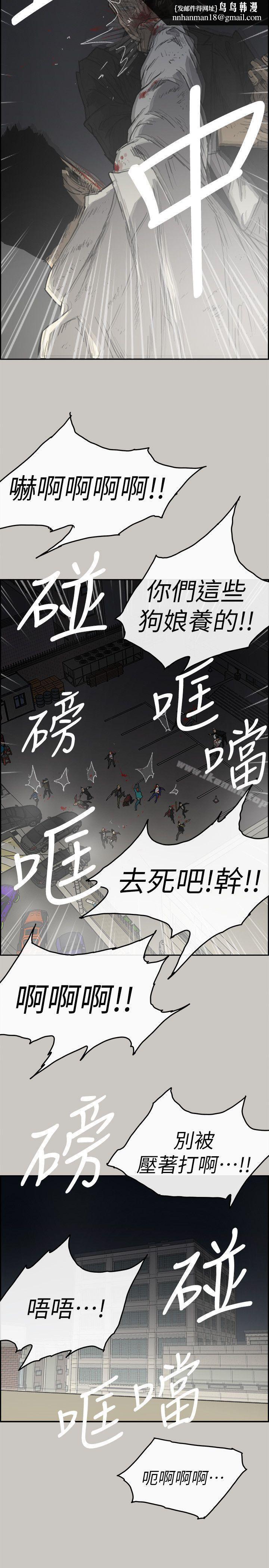 MAD:小姐与司机第56话-炳泰的反击