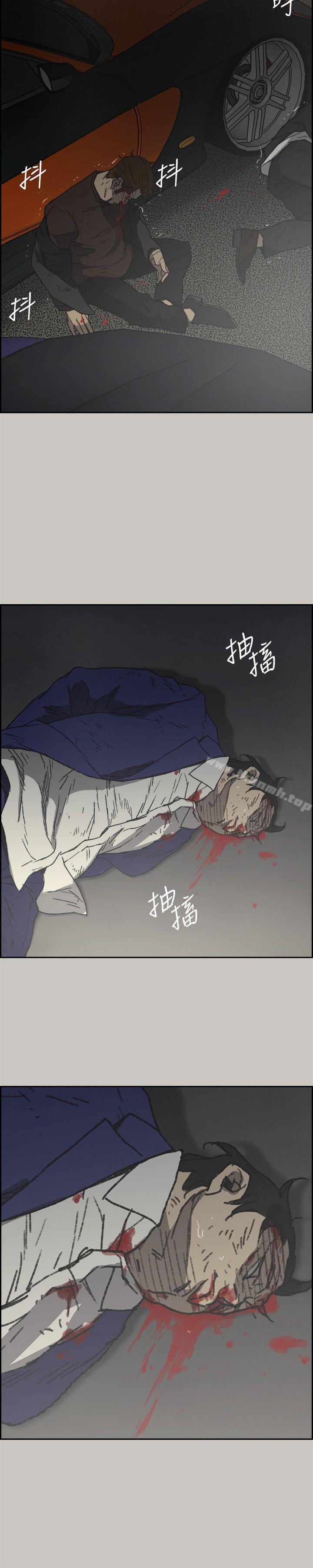 MAD:小姐与司机第56话-炳泰的反击