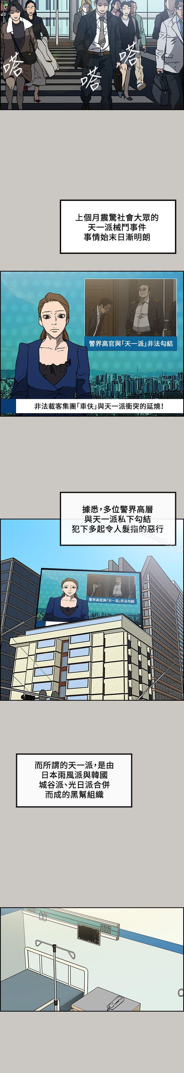 MAD:小姐与司机最终话-把一切都做个了断