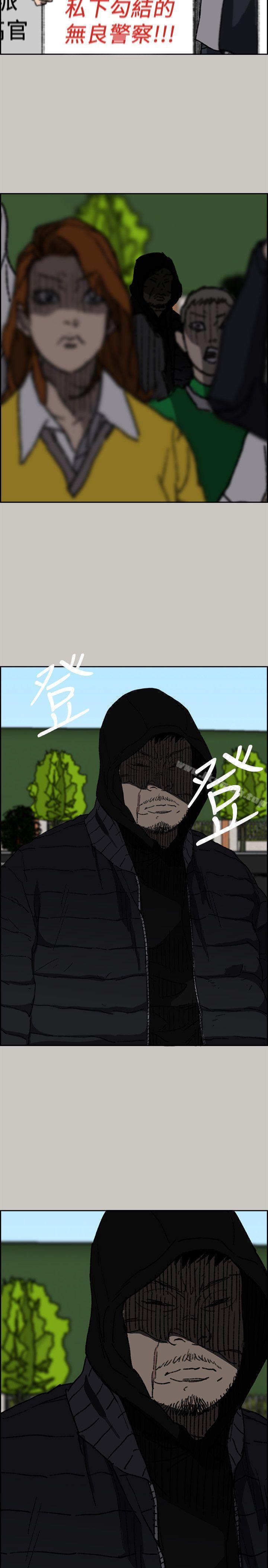 MAD:小姐与司机最终话-把一切都做个了断