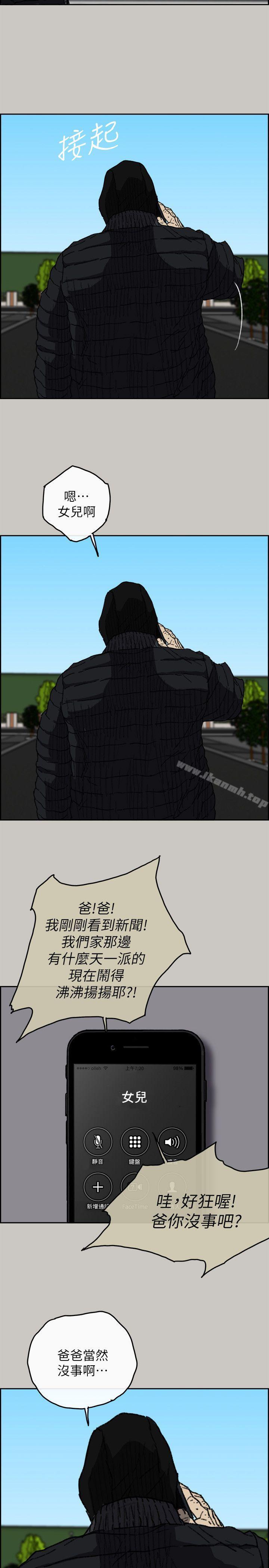 MAD:小姐与司机最终话-把一切都做个了断