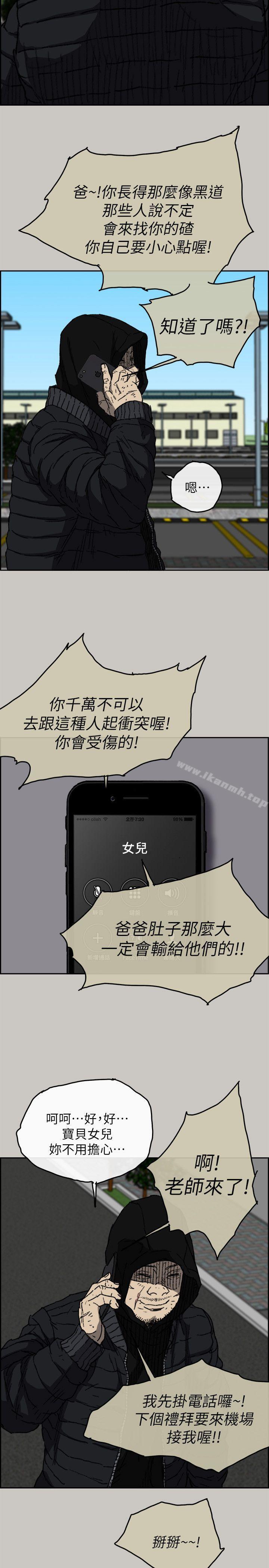 MAD:小姐与司机最终话-把一切都做个了断
