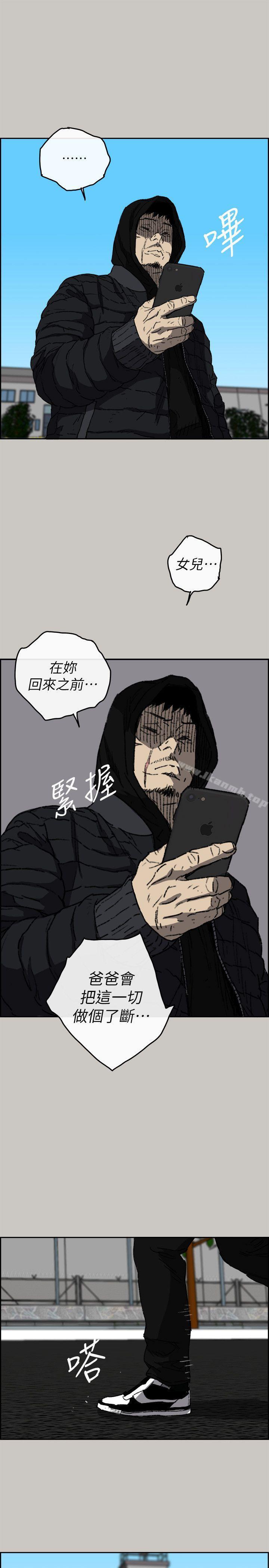 MAD:小姐与司机最终话-把一切都做个了断