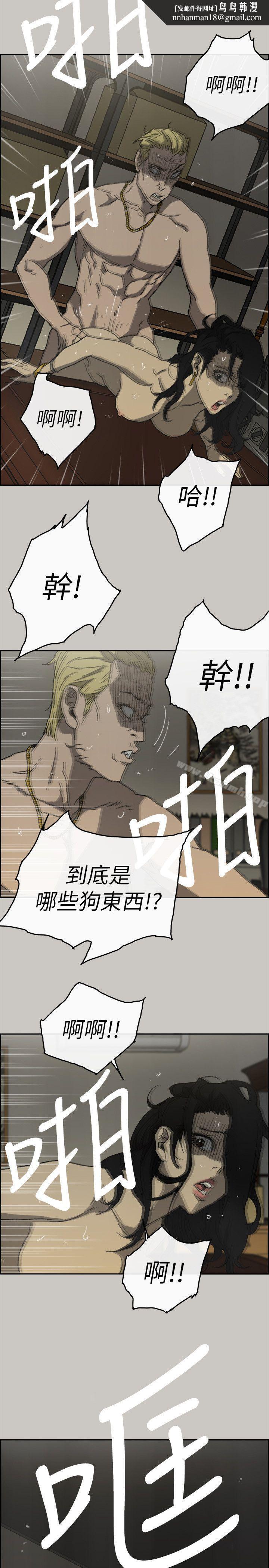 MAD:小姐与司机最终话-把一切都做个了断