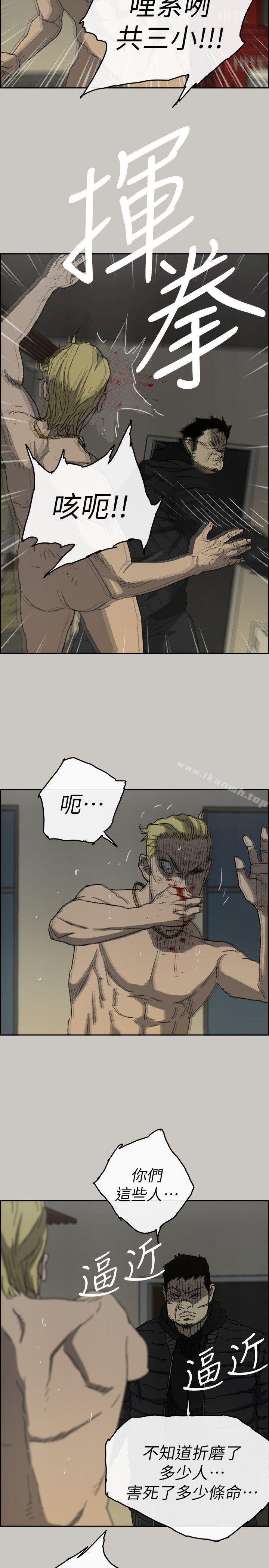 MAD:小姐与司机最终话-把一切都做个了断