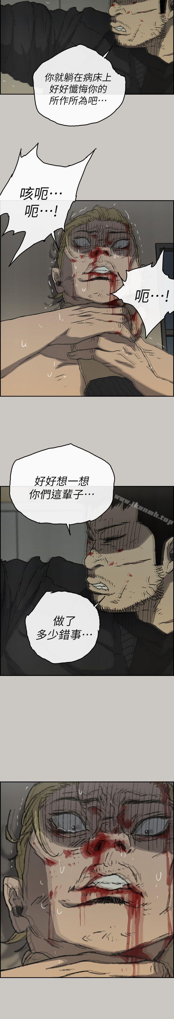 MAD:小姐与司机最终话-把一切都做个了断