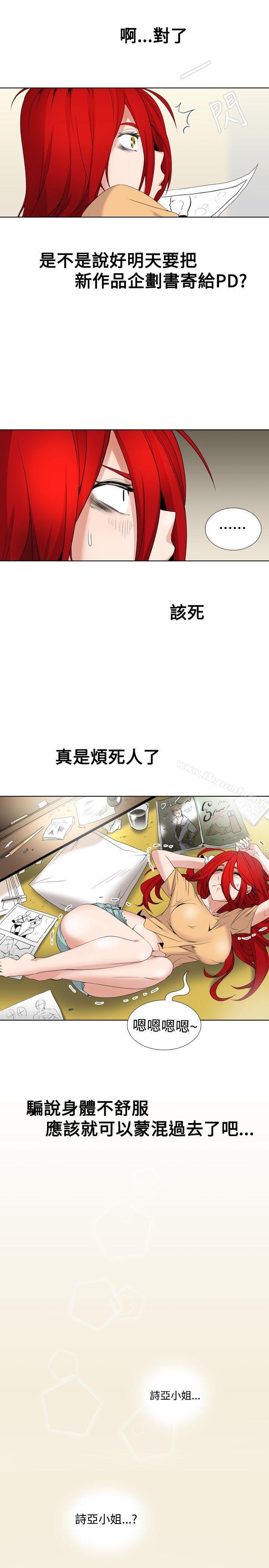 帮人家画嘛Preview