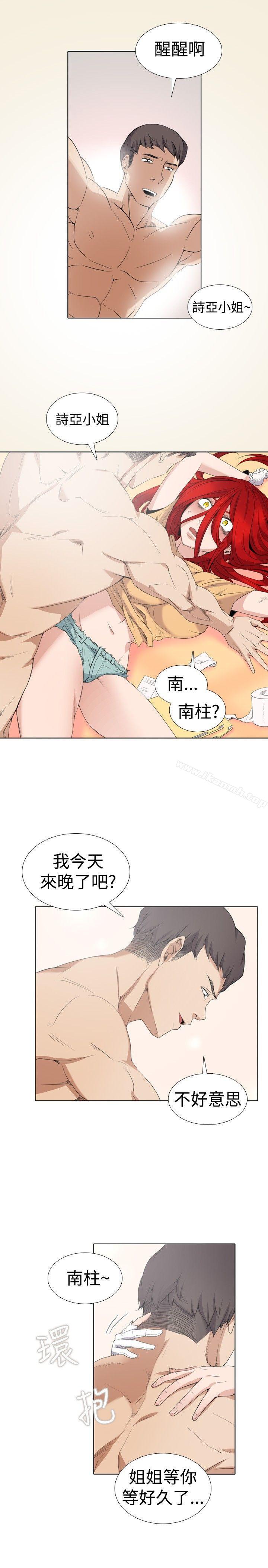 帮人家画嘛Preview