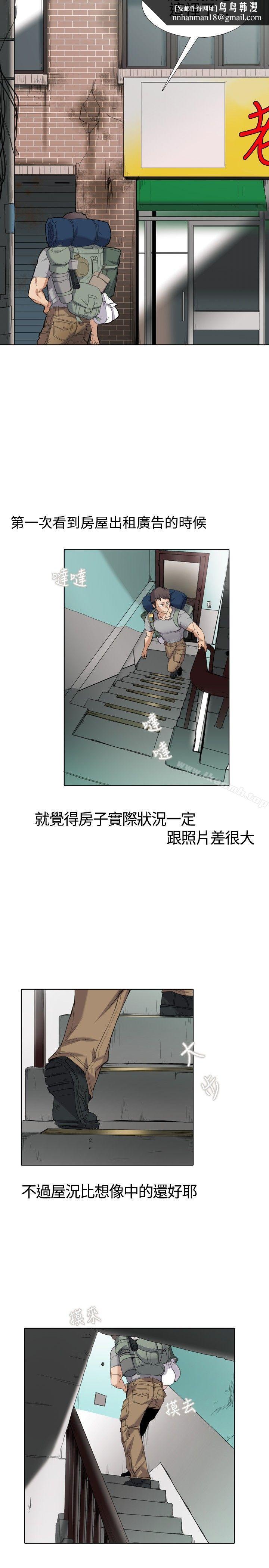 帮人家画嘛Preview