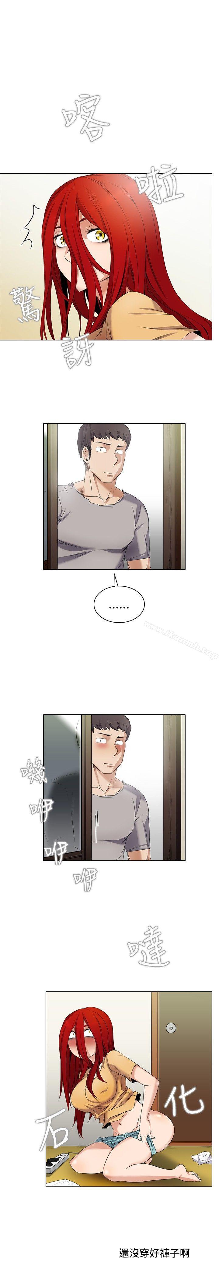 幫人家畫嘛第3話