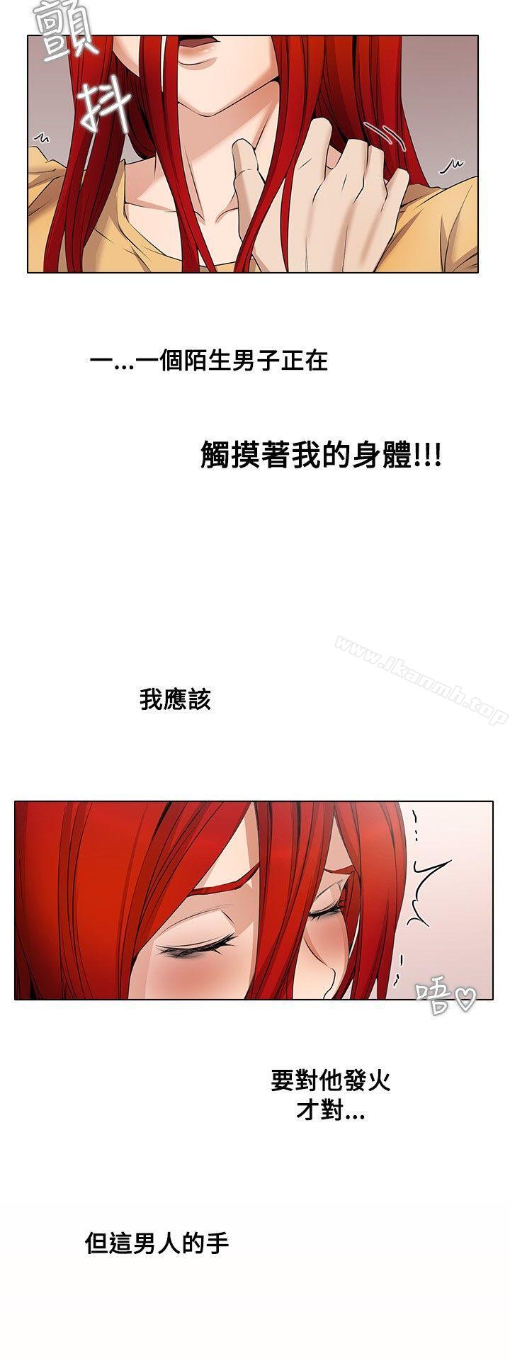 幫人家畫嘛第3話