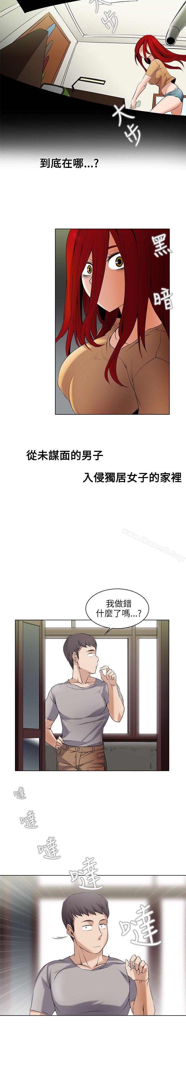 幫人家畫嘛第3話