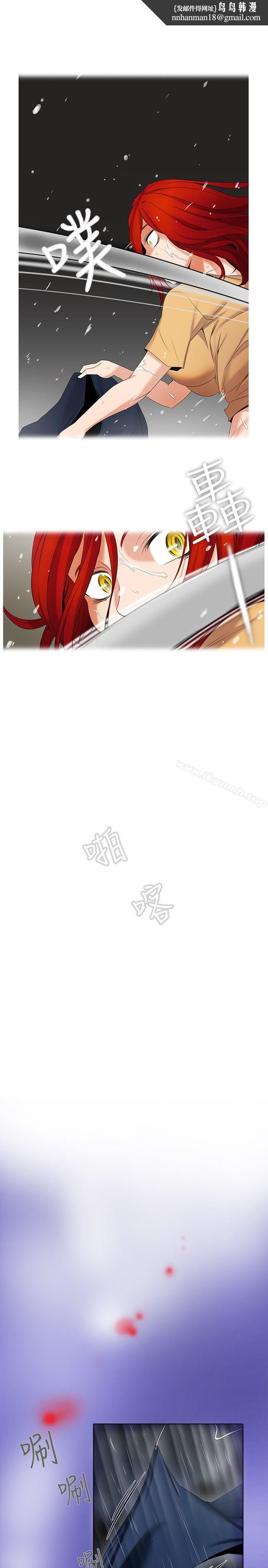 帮人家画嘛第6话