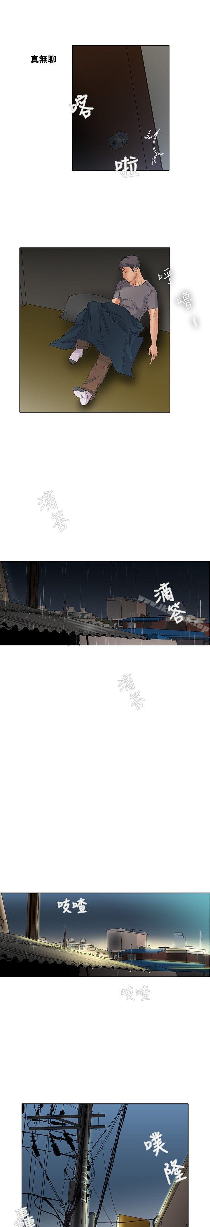 帮人家画嘛第7话