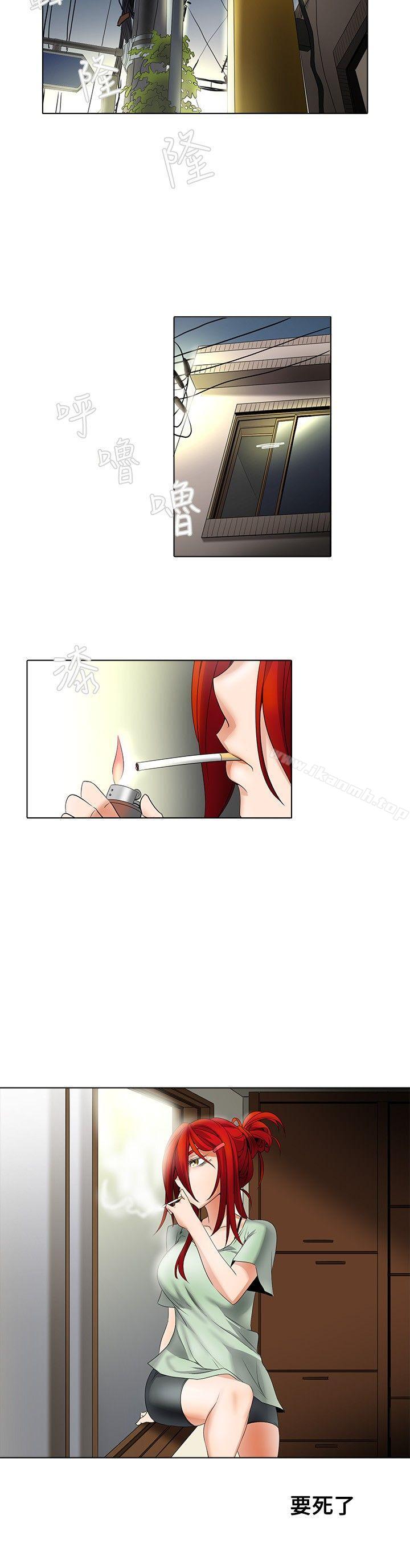 帮人家画嘛第7话