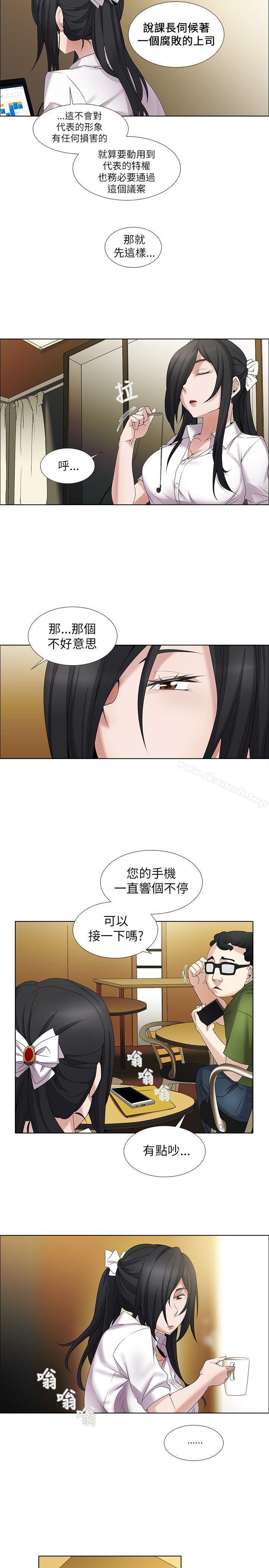 帮人家画嘛第8话
