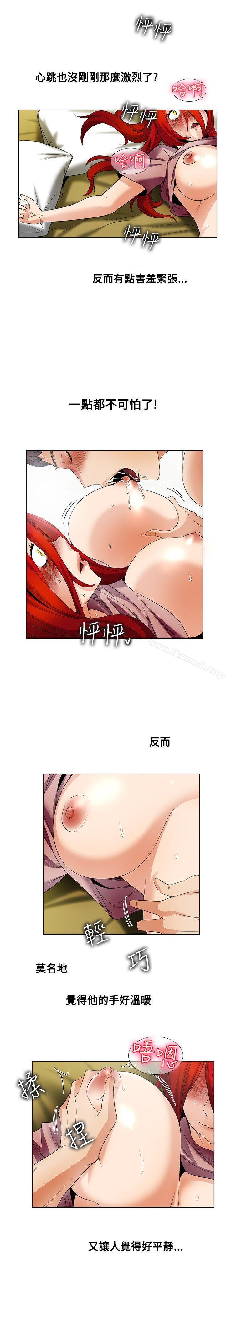 帮人家画嘛第21话