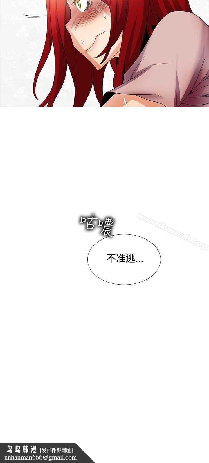 帮人家画嘛第21话
